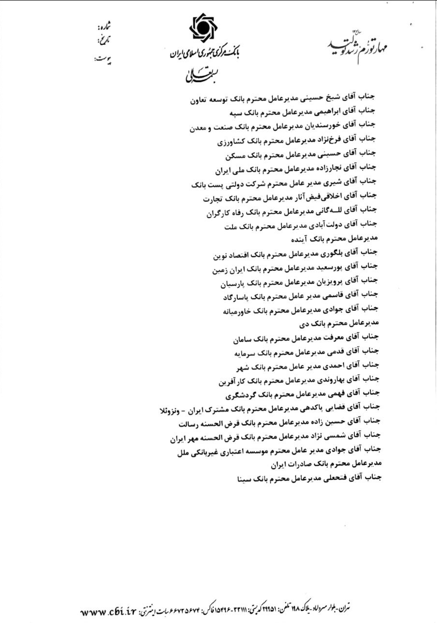 ضربالاجل دولت برای پرداخت تسهیلات فرزندآوری/ بانک مرکزی وارد عمل شد 3 ضربالاجل دولت برای پرداخت تسهیلات فرزندآوری/ بانک مرکزی وارد عمل شد