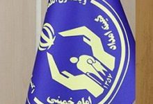 d981d8b9d8a7d984db8cd8aa dbb6dbb9 d8aed8a7d986d987 d8a7d985d8afd8a7d8af d8afd8b1 d8b3d8b7d8ad d8a7d8b3d8aad8a7d986 d8aad987d8b1d8a7d986 65ab665f8d893