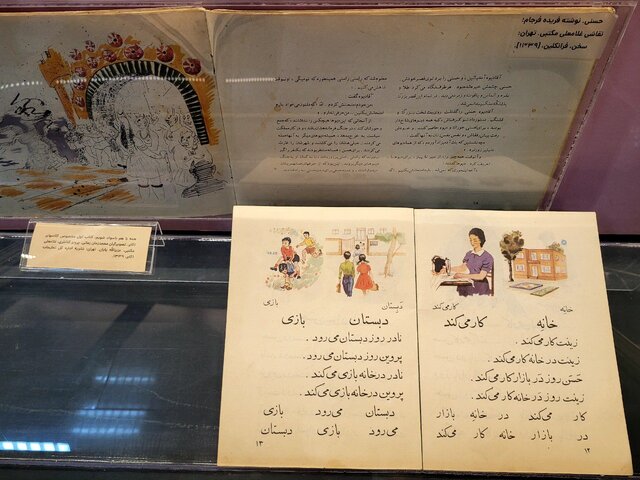 قصههای عجیب درباره کودکی در ایران 5 قصههای عجیب درباره کودکی در ایران