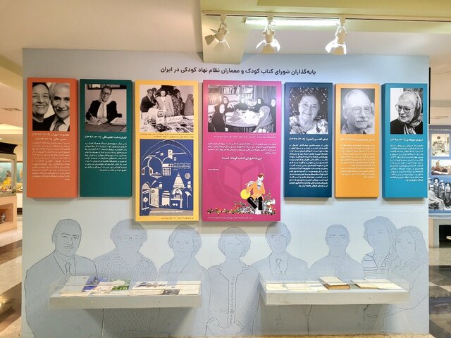 قصههای عجیب درباره کودکی در ایران 16 قصههای عجیب درباره کودکی در ایران