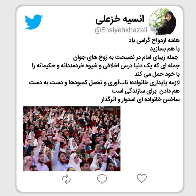 لازمه پایداری خانواده تابآوری و تحمل کمبودهاست 2 لازمه پایداری خانواده تابآوری و تحمل کمبودهاست