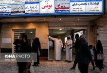 d985d8b1d8a7d8acd8b9d987 dbb3dbb8 d987d8b2d8a7d8b1 daafd8b1d8afd8b4daafd8b1 d8b3d984d8a7d985d8aa d8a8d8afd988d986 d988d8a7d8b3d8b7d987 65a6558dc7ac1