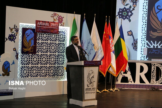 مراسم افتتاحیه رویداد ۲۰۲۳ اردبیل
