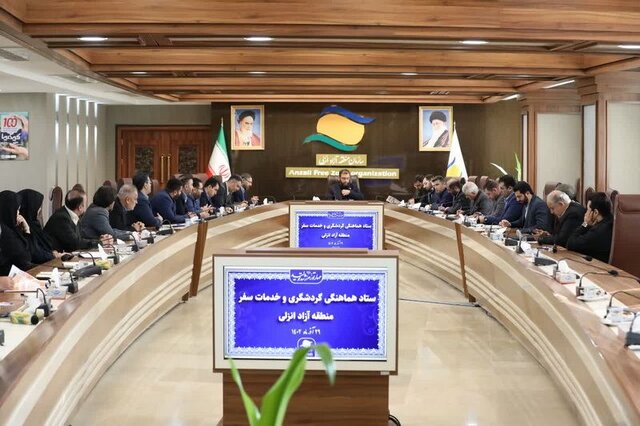 مردمیسازی گردشگری از مهمترین راهبردهای منطقه آزاد انزلی است 2 مردمیسازی گردشگری از مهمترین راهبردهای منطقه آزاد انزلی است