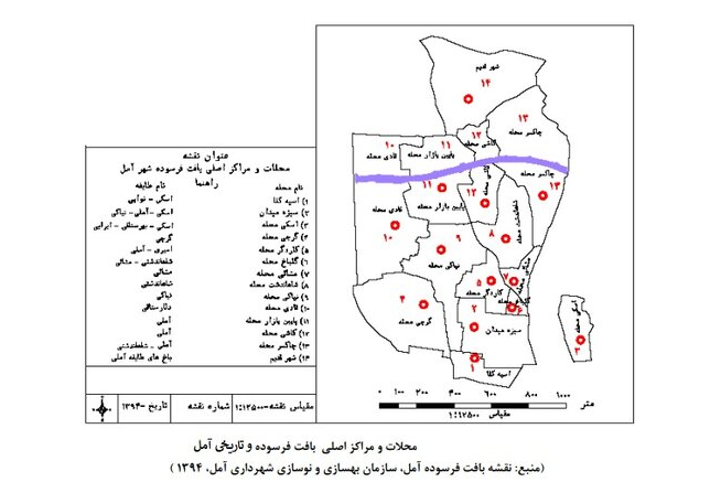 مشکلات بافت های فرسوده، جاذبه مناطق تاریخی آمل را ربوده است