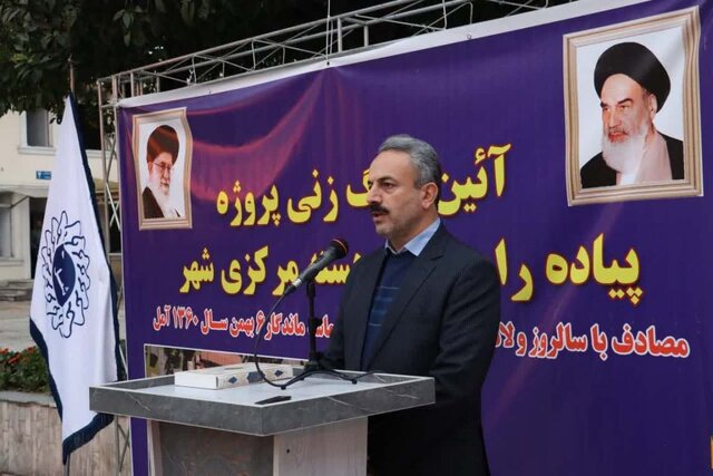 مهمترین طرح عمرانی شهرداری شهر آمل وارد مرحله اجرایی شد 3 مهمترین طرح عمرانی شهرداری وارد مرحله اجرایی شد