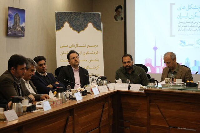 نارضایتی از هتل‌های ۵ ستاره و درخواست جلسه با شورای امنیت