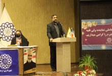 d986d985d8a7d8af daafd8b1d8afd8b4daafd8b1db8c d8a7d8b1d8afd8a8db8cd984 d8b7d8b1d8a7d8addb8c d988 d8a7d8acd8b1d8a7db8cdb8c d8b4d988d8af 65a841b9cfb80