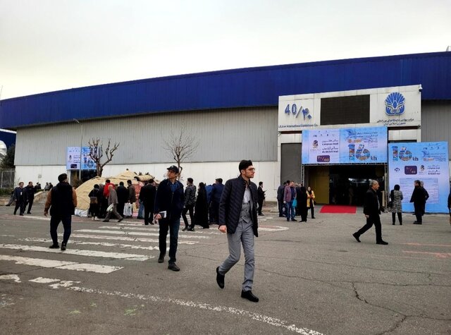 نمایشگاهی بدون بوی کباب! 4 نمایشگاهی بدون بوی کباب!