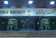 d987d984d8afdb8cd986daaf daafd8b1d8afd8b4daafd8b1db8c d8b4d987d8b1d8afd8a7d8b1db8c d8aad987d8b1d8a7d986 d8aad8a7 d8b4d987d8b1db8cd988 65a50f7128e1a