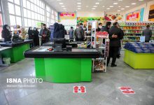 d988d8a7d8b1db8cd8b2 d985d8a8d8a7d984d8ba d8aed8b1db8cd8af daa9d8a7d984d8a7d8a8d8b1daaf d8a7d984daa9d8aad8b1d988d986db8cdaa9db8c 65a7cb4f9d216