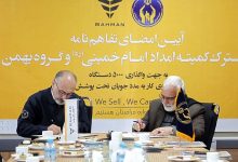 d988d8a7daafd8b0d8a7d8b1db8c dbb3dbb0dbb0dbb0 d8afd8b3d8aadaafd8a7d987 d988d8a7d986d8aa d988 d985db8cd986db8cd8a8d988d8b3 d988 65acb84383b16