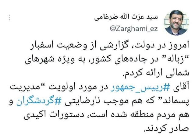 وضعیت زباله در جاده‌ها و شمال کشور "اسفبار" است