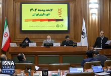 d988db8cd8afdb8cd988 d8acd8b2db8cdb8cd8a7d8aa d8a8d988d8afd8acd987 dbb1dbb4dbb0dbb3 d8b4d987d8b1d8afd8a7d8b1db8c d8aad987d8b1d8a7d986 65a4827382da0