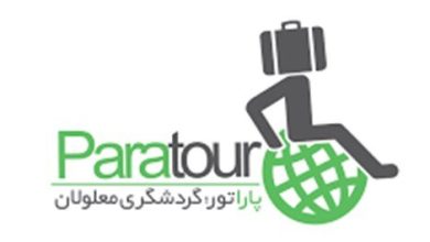 d9bed8a7d8b1d8a7d8aad988d8b1 d8a8d8b2d8b1daaf d986d8a7d8a8db8cd986d8a7db8cd8a7d986 daa9d8b4d988d8b1 d8afd8b1 d8aed988d8b2d8b3d8aad8a7 65a4c9d85cfa1