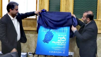 پوستر جشنواره "نوآوری در گردشگری" رونمایی شد 7 d9bed988d8b3d8aad8b1 d8acd8b4d986d988d8a7d8b1d987 d986d988d8a2d988d8b1db8c d8afd8b1 daafd8b1d8afd8b4daafd8b1db8c d8b1d988d986 65a63ef6134f1