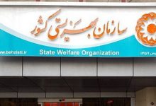 da86d8b1d8a7 d8a8d987d8b2db8cd8b3d8aadb8c d8a8d987 d8a7d8acd8b1d8a7db8c d8b7d8b1d8ad d985d8a7d986d8a7 d8b1d988db8c d8a2d988d8b1 65ac621d67cb8