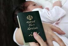 daa9d8a7d987d8b4 d982d8a7d8a8d984 d8aad988d8acd987 d8acd8b9d984 d8a7d8b3d986d8a7d8af d987d988db8cd8aadb8c d988 d8b3d8acd984db8c d8afd8b1 65a4980313324