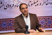 db8cdaa9db8c d8a7d8b2 d985d8b3d8a7d8a6d984 d985d987d985 d8add988d8b2d987 d8b2db8cd8a7d8b1d8aa daafd981d8aad985d8a7d986 d8a7d8b3d8aa 65a65f8b0fec0