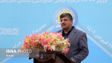 ۱۰ پروژه گردشگری در اردبیل به بهره برداری می رسد 2 dbb1dbb0 d9bed8b1d988da98d987 daafd8b1d8afd8b4daafd8b1db8c d8afd8b1 d8a7d8b1d8afd8a8db8cd984 d8a8d987 d8a8d987d8b1d987 d8a8d8b1d8afd8a7 65a69f3f2ca03