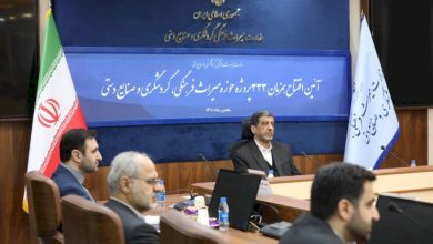 ۳۳۳ پروژه فرهنگی به ارزش ۷ هزار میلیارد تومان افتتاح شد 7 dbb3dbb3dbb3 d9bed8b1d988da98d987 d981d8b1d987d986daafdb8c d8a8d987 d8a7d8b1d8b2d8b4 dbb7 d987d8b2d8a7d8b1 d985db8cd984db8cd8a7 65a653066e4a7