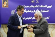 d8aad981d8a7d987d985 daa9d985db8cd8aad987d8a7d985d8afd8a7d8af d988 d8b5d986d8afd988d982 d8b4daa9d988d981d8a7db8cdb8c d8b1 65c37db98b79b