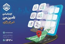 d8a8d8b1d986d8a7d985d987 d8aad8a7d985db8cd986 d8a7d8acd8aad985d8a7d8b9db8c d8a8d8b1d8a7db8c d985d8add8a7d8b3d8a8d987 d8aed8b1db8cd8af 65f6e83f2ca35