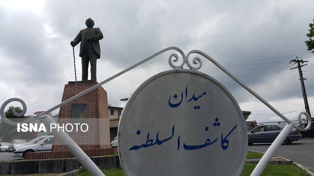 سفر به سرزمین چای و ابریشم و بازدید از عروس شهرهای گیلان 7 سفر به سرزمین چای و ابریشم و بازدید از عروس شهرهای گیلان