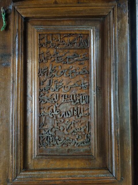 عطر «اَگردک» و «کوکوی گل پامچال» در کفا بازار ماسوله 8 عطر «اَگردک» و «کوکوی گل پامچال» در کف بازار ماسوله