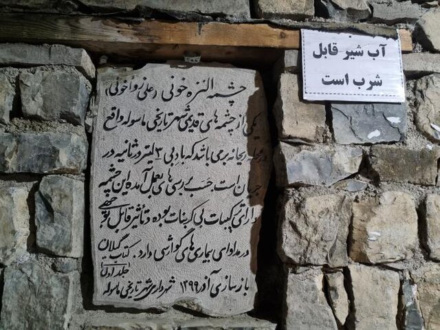 عطر «اَگردک» و «کوکوی گل پامچال» در کفا بازار ماسوله 9 عطر «اَگردک» و «کوکوی گل پامچال» در کف بازار ماسوله