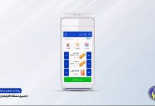 d8a2d985d8a7d8afdaafdb8c dbb8dbb0 d987d8b2d8a7d8b1 d986d8a7d986d988d8a7db8cdb8c d8a8d8b1d8a7db8c d8afd8b1db8cd8a7d981d8aa d8b2daa9d8a7 66153ac79716b