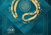 d8a7d8b9d984d8a7d985 d8a2d985d8a7d8afdaafdb8c d985d988d8b3d8b3d987 daa9d987d8b1db8cd8b2daa9 d8a8d8b1d8a7db8c d8afd8b1db8cd8a7d981d8aa 6613e9f1e4443