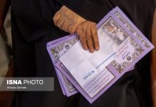 d8b1d8b4d8af dbb3dbb2 d8afd8b1d8b5d8afdb8c d8abd8a8d8aad986d8a7d985 d8add8a7d985db8cd8a7d986 d8afd8b1 d8b7d8b1d8ad d8a7daa9d8b1 66114694cd5d4