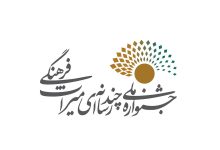 daa9d8b1d985d8a7d986 d985db8cd8b2d8a8d8a7d986 d8b3d988d985db8cd986 d8acd8b4d986d988d8a7d8b1d987 d985d984db8c da86d986d8af 662d9c10a9c1d