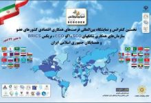 daafd8b1d8afd8b4daafd8b1db8c d8b3d8a7d8afd987d8aad8b1db8cd986 d8a7d982d8afd8a7d985 d8afd8b1 d8aad8add982d982 d8b4d8b9d8a7d8b1 66109ac494c67