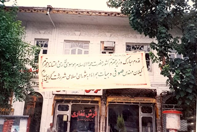 انقلابی در صنعت هتلداری در رشتِ ۱۰۰ سال پیش 6 انقلابی در صنعت هتلداری در رشتِ ۱۰۰ سال پیش