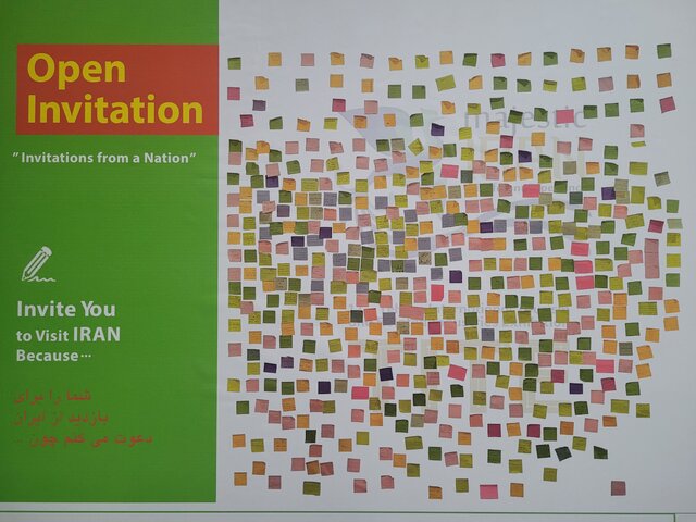 ایران در روزواسیون دنیا نیست! 3 ایران در روزواسیون دنیا نیست!