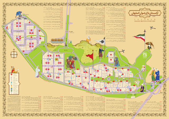 با نامآوران فرهنگ و هنرِ خفته در آرامستان باغ رضوان 2 با نامآوران فرهنگ و هنرِ خفته در آرامستان باغ رضوان