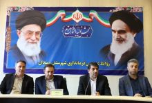 d8b2db8cd8b3d8aad8a8d988d985 d8b7d8a8db8cd8b9db8c d988 d8aad8a7d8b1db8cd8aedb8c d8b4d987d8b1d8b3d8aad8a7d986 d8b3d9bedb8cd8afd8a7 6670d92a395de