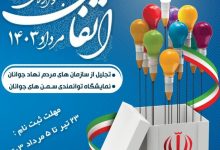 d8a8d8b1daafd8b2d8a7d8b1db8c d8acd8b4d986d988d8a7d8b1d987 d985d8b9d8b1d981db8c d8a8d8b1d8aad8b1db8cd986 d8b3d985d986d987d8a7db8c 6692795dc9be5