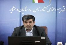 دولت چهاردهم اجرای «بیمه تکمیلی» برای بیمهشدگان صندوق بیمه روستاییان را پیگیری کند 11 d8afd988d984d8aa da86d987d8a7d8b1d8afd987d985 d8a7d8acd8b1d8a7db8c d8a8db8cd985d987 d8aadaa9d985db8cd984db8c d8a8d8b1d8a7db8c 668e850082aae