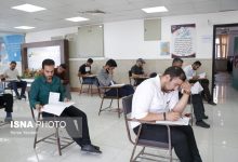 d8b4d986d8a8d987d89b d8a2d8aed8b1db8cd986 d985d987d984d8aa d8abd8a8d8aad986d8a7d985 d8afd8b1 d8a2d8b2d985d988d986 d8b5d984d8a7 6688ea7ec2bed