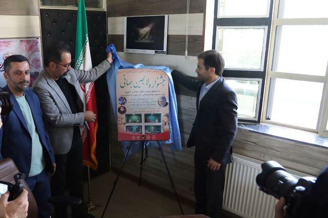 جشنواره لالجین جهانی برگزار میشود 2 جشنواره لالجین جهانی برگزار میشود