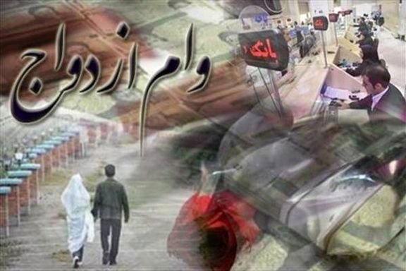 رشد ۱۶۲ درصدی متقاضیان تسهیلات ازدواج در سال جاری رشد ۱۶۲ درصدی متقاضیان تسهیلات ازدواج در سال جاری
