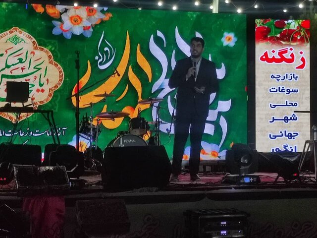 پنجمین جشنواره ملی آلبالو در شهر زنگنه برگزار شد 2 پنجمین جشنواره ملی آلبالو در شهر زنگنه برگزار شد