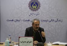 db8cdaa9 d981d8b1d8af d986d985db8cd8aad988d8a7d986d8af d987d985d8b2d985d8a7d986 d8aad8add8aa d8add985d8a7db8cd8aa daa9d985 66dafbc70d2a5