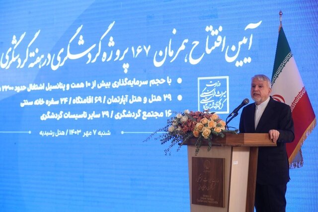 ۱۶۸ پروژه گردشگری با ۱۰ هزار میلیارد تومان سرمایه افتتاح شد 3 dbb1dbb6dbb8 d9bed8b1d988da98d987 daafd8b1d8afd8b4daafd8b1db8c d8a8d8a7 dbb1dbb0 d987d8b2d8a7d8b1 d985db8cd984db8cd8a7d8b1d8af d8aad988 66f8a6541f1d0