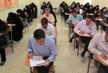 d8a2d8b2d985d988d986 d8acd8a7d985d8b9 daafd8b1d8afd8b4daafd8b1db8c d8afd8b1 d984d8b1d8b3d8aad8a7d986 d8a8d8a7 dbb9dbb9 d8afd8a7d988d8b7 66ff3aafa5a1f