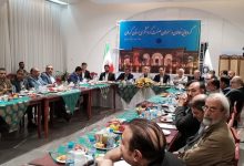 d8afd8b1 d986d8b4d8b3d8aa d981d8b9d8a7d984d8a7d986 daafd8b1d8afd8b4daafd8b1db8c d8a7d8b3d8aad8a7d986 daa9d8b1d985d8a7d986 d8a8d8a7 d985 670874fa71bb3