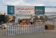 d8afd988d985db8cd986 d8acd8b4d986d988d8a7d8b1d987 d985d984db8c d986d8a7d986 d8afd8b1 daa9d8b1d985d8a7d986 d8a2d8bad8a7d8b2 d8a8d987 daa9 670f0c7b21fb6